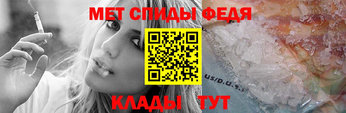 Amphetamine VHQ  Amphetamine  Чайковский  Вход с VPN 