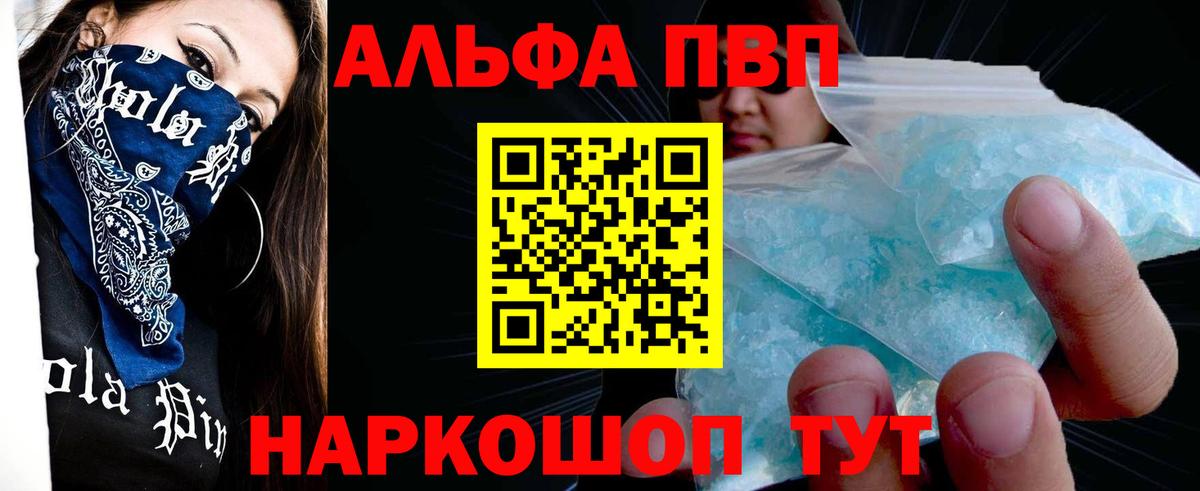 A PVP Соль Чайковский