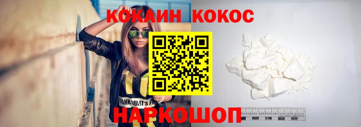 Чайковский  Кокаин Fish Scale  Вход с VPN 
