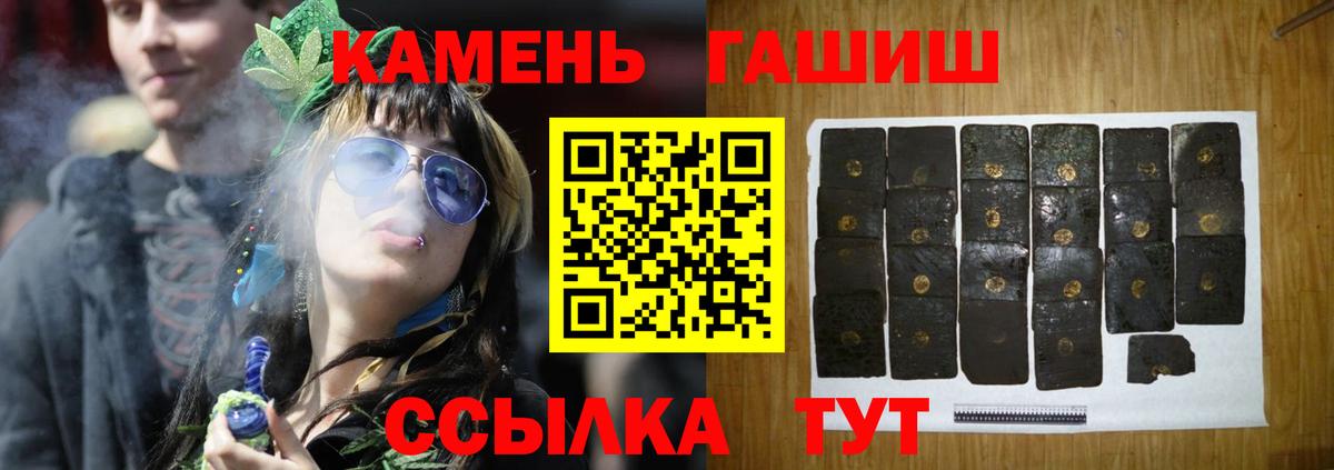 ГАШ Cannabis Чайковский