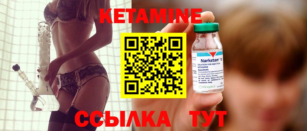 Как найти закладки?  ГАШ  Кокаин  Кетамин  МЕФ кристаллы  Вход с VPN  Чайковский  Каннабис 
