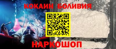кокаин перу Кунгур