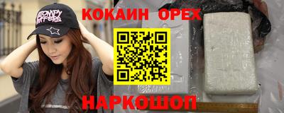кокаин перу Кунгур