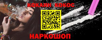 каннабис Кумертау