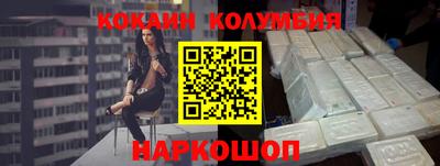 кокаин перу Кунгур