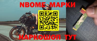 кокаин перу Кунгур