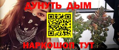 каннабис Кумертау