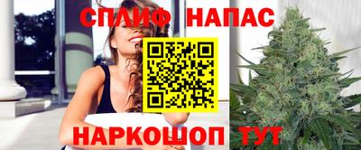 каннабис Кумертау
