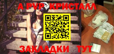 винт Кулебаки