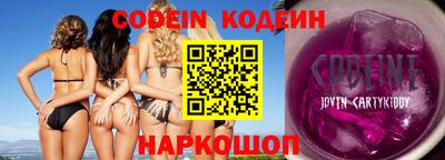 кокаин перу Кунгур