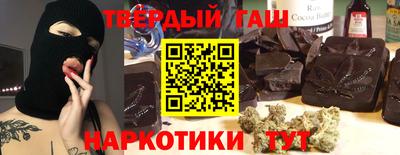 каннабис Кумертау