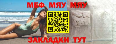 стафф Моздок