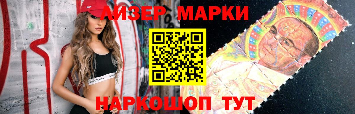 ЛСД экстази ecstasy  Лсд 25 экстази кислота  Чайковский  Вход с VPN 