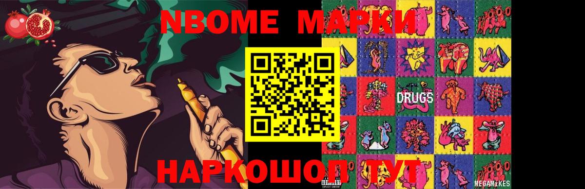 ЛСД экстази кислота Чайковский