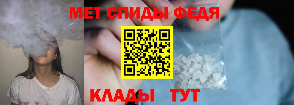 Чайковский  МЕТАМФЕТАМИН винт  Вход с VPN  МЕТАМФЕТАМИН винт 