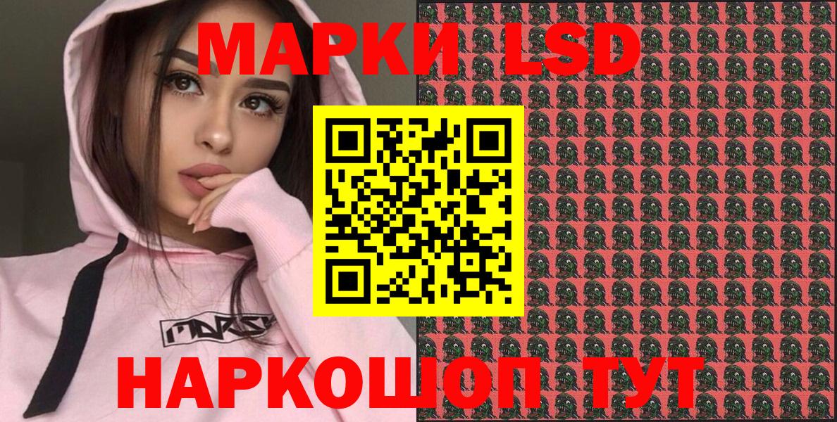 Марки N-bome 1,5мг  Вход с VPN  Марки N-bome 1,5мг  Чайковский 