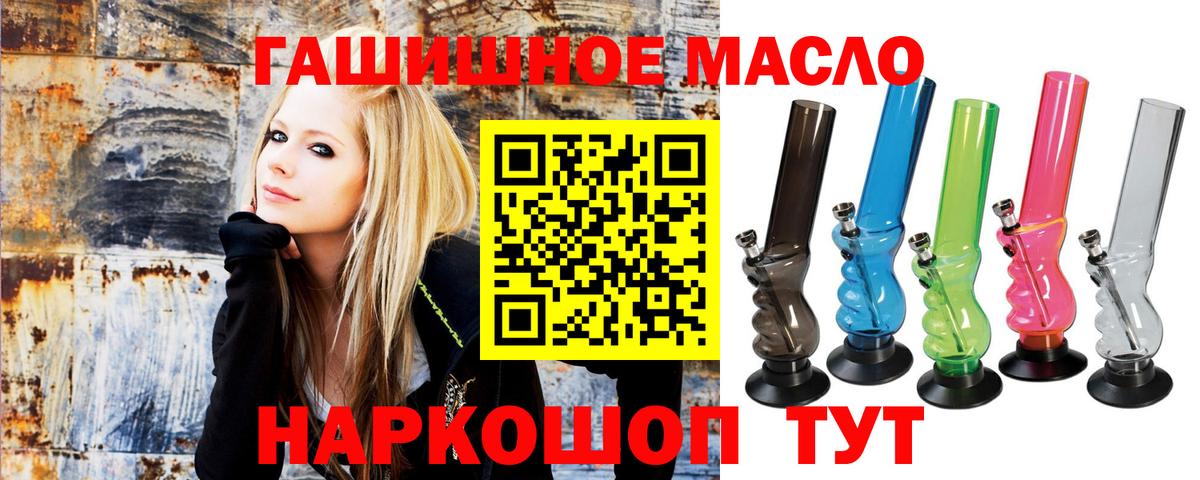   ССЫЛКА  Дистиллят ТГК жижа  Вход с VPN  наркотики  Дистиллят ТГК жижа  Чайковский 