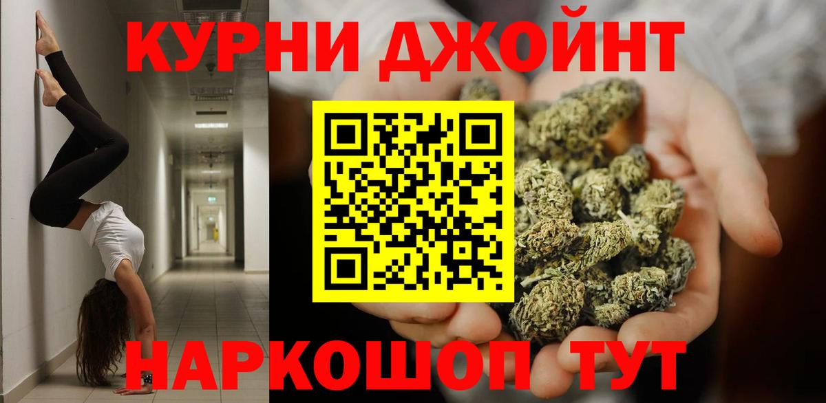 Марихуана MAZAR Чайковский